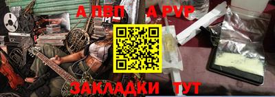 мефедрон VHQ Татарск