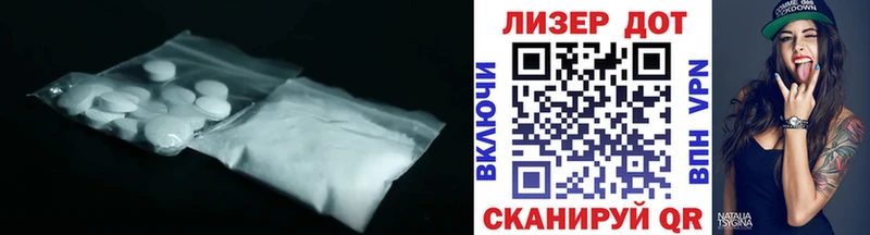 Лсд 25 экстази кислота  цена   Новоалтайск 