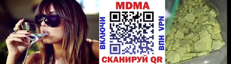 MDMA crystal Новоалтайск