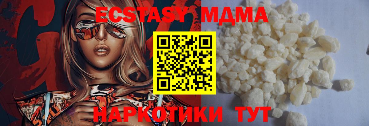 MDMA VHQ Новоалтайск