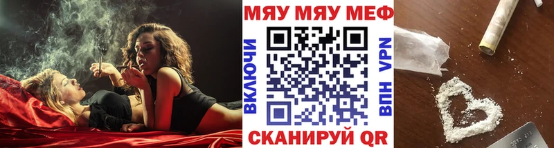 цена   Новоалтайск  Мефедрон 4 MMC 