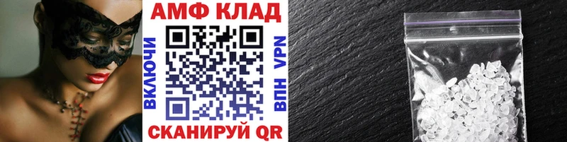 KRAKEN ONION  Новоалтайск  МЕТАМФЕТАМИН мет 