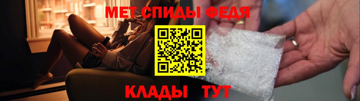 Новоалтайск  Первитин  Метамфетамин мет  Вход с VPN  Метамфетамин мет 