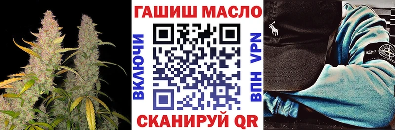 купить  цена  Новоалтайск  ТГК жижа 
