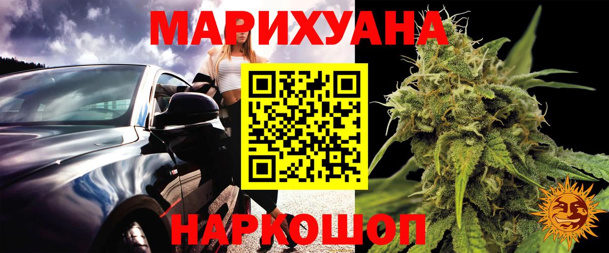 Марихуана MAZAR  Каннабис тримм  МАРИХУАНА LSD WEED  Новоалтайск  Вход с VPN 